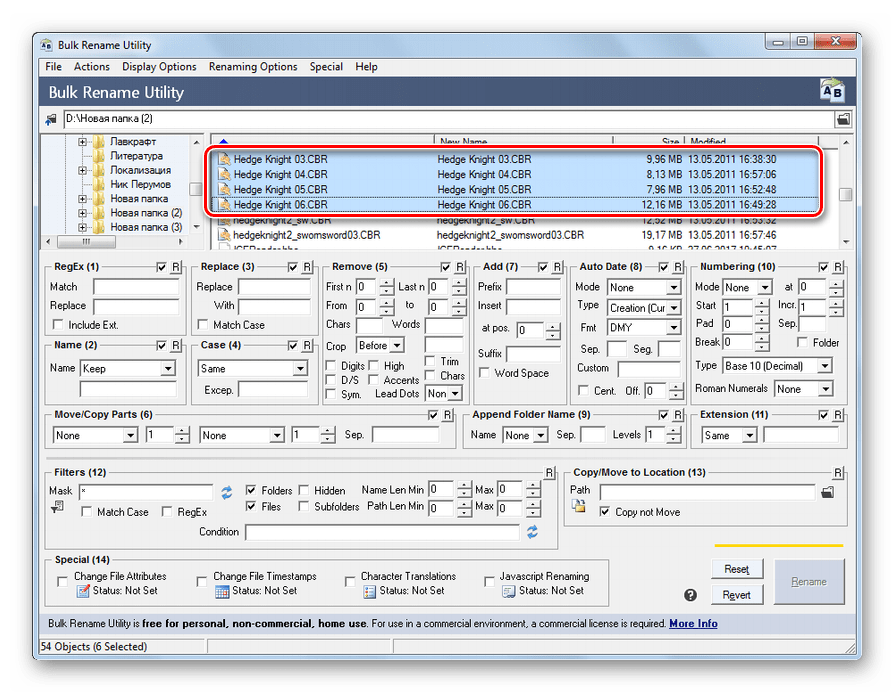Выделение файлов в программе Bulk Rename Utility