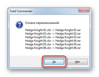 Подтверждение отмены переименования в окне группового переименования в программе Total Commander