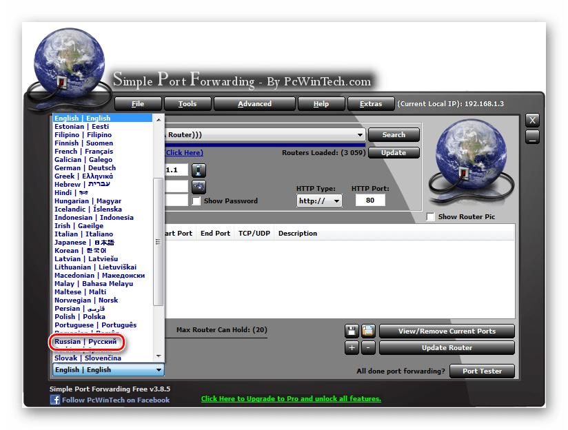 Выбор русского языка в программе Simple Port Forwading