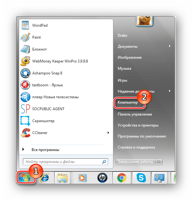Пуск Компьютер Windows 7