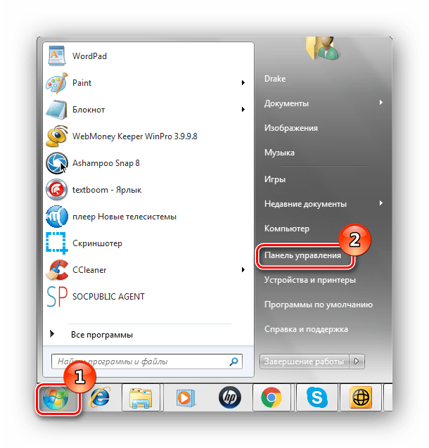 Пуск Панель управления Windows 7