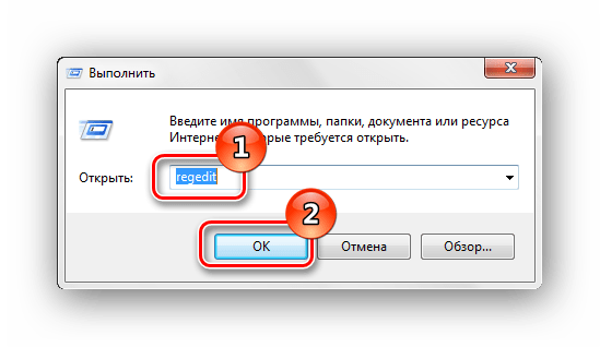 Открываем реестр Windows 7