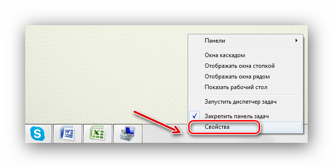 Панель задач Свойства Windows 7