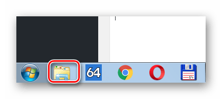 Вызов Проводника из панели задач в Виндовс 7