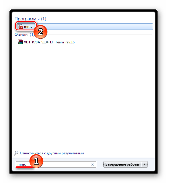 Поиск MMC в Виндовс 7