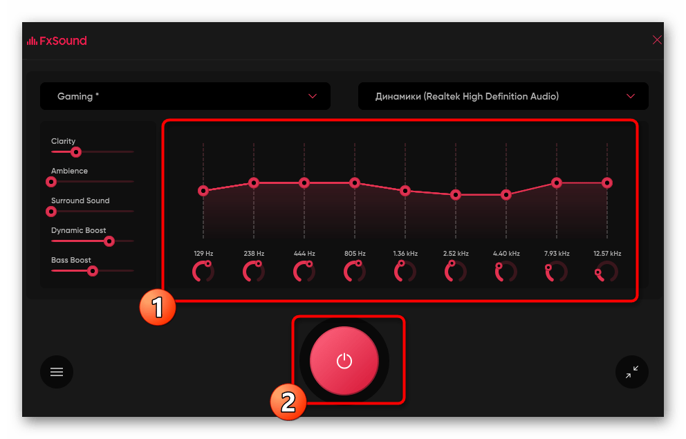 Как усилить звук на ноутбуке с Windows 11-029