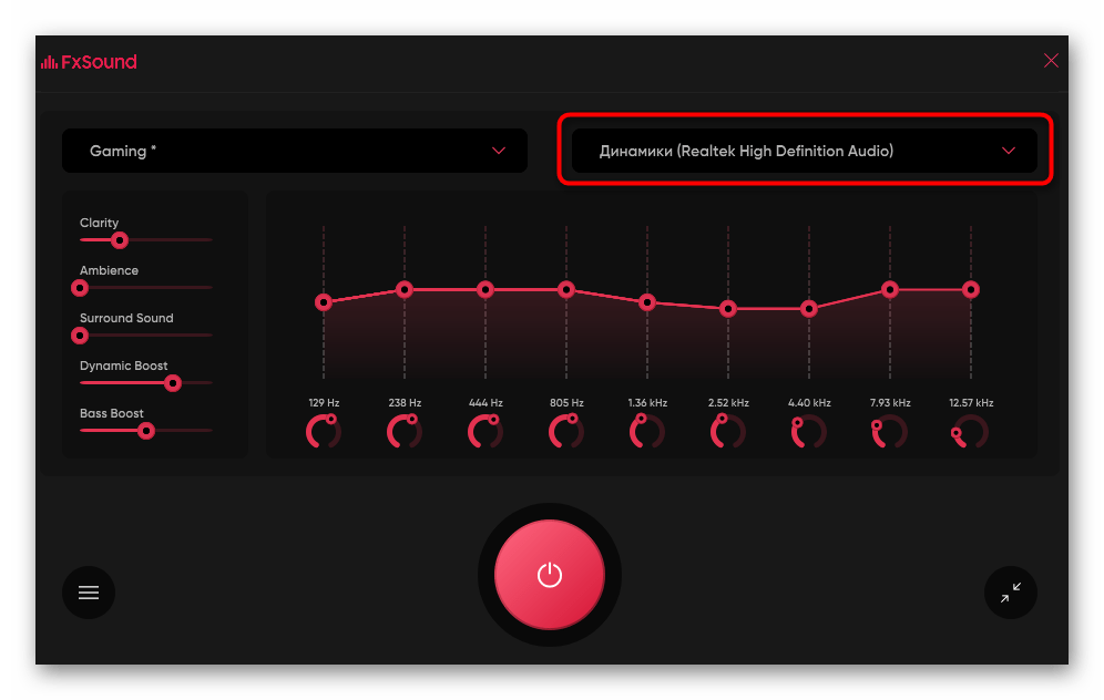 Как усилить звук на ноутбуке с Windows 11-026