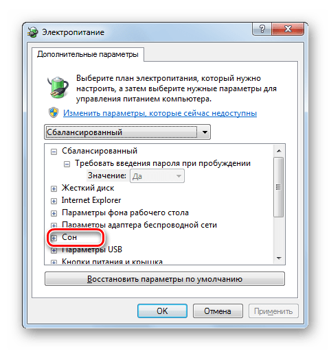 Переход по пункту Сон в окне изменения дополнительных параметров питания в Windows 7