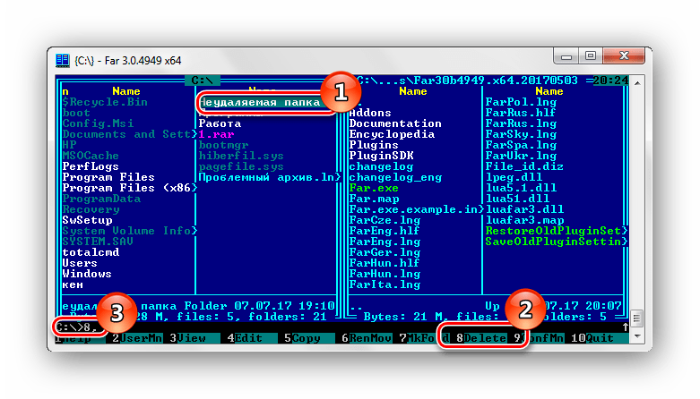 Удаление неудаляемой папки FAR Manager Windows 7