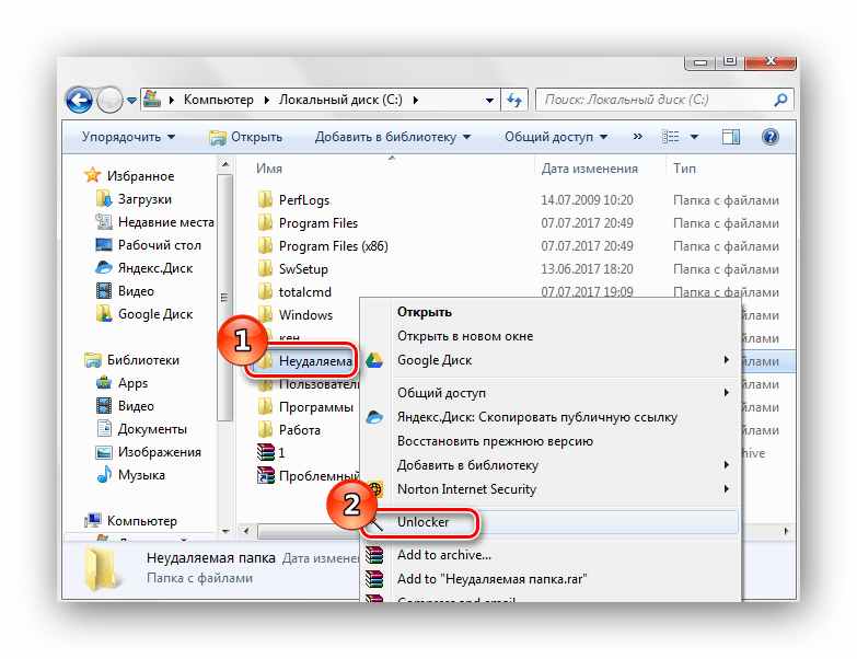 Кликаем ПКМ Unlocker Windows 7