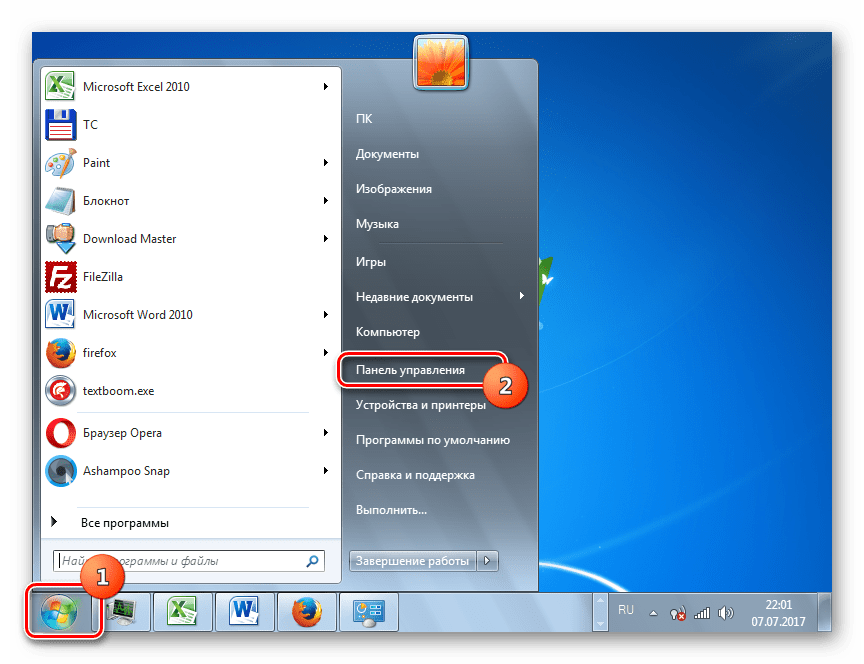 Переход в Панель управления через меню Пуск в Windows 7