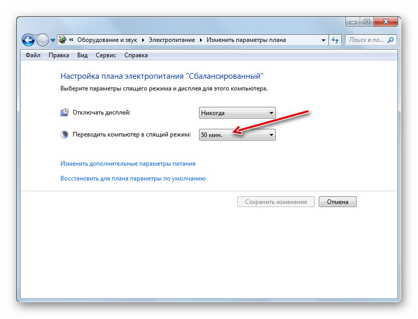 Актуальное время активации спящего режима в окне настройки текущего плана энергопитания в Windows 7
