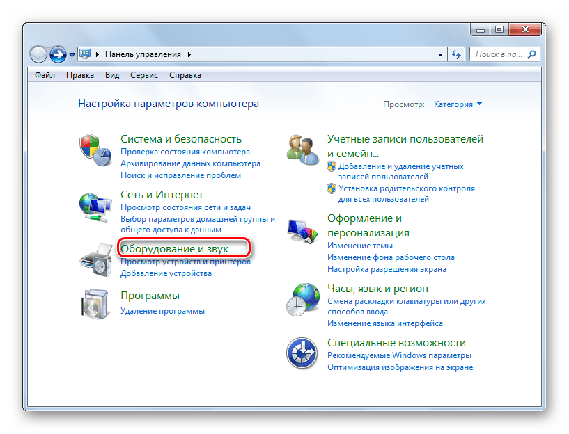 Переход в раздел Оборудование и звук в Панели управления в Windows 7