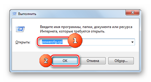 Переход в раздел электронитания путем ввода команды в окно Выполнить в Windows 7