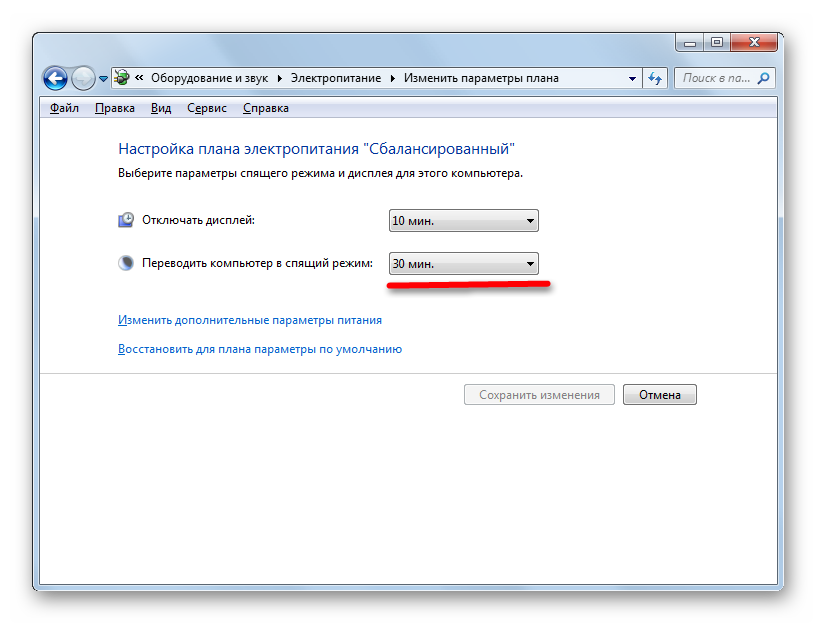 Неактуальное значение в окне настройки плана электронитания в Windows 7