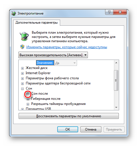 Переход к параметру Сон после в окне дополнительных параметров электропитания в Windows 7
