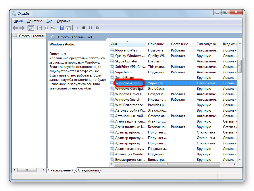 Переход в свойства службы Windows Audio в Диспетчере служб в Windows 7