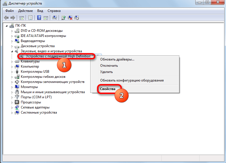 Переход в свойства устройства в Диспетчере устройств в Windows 7