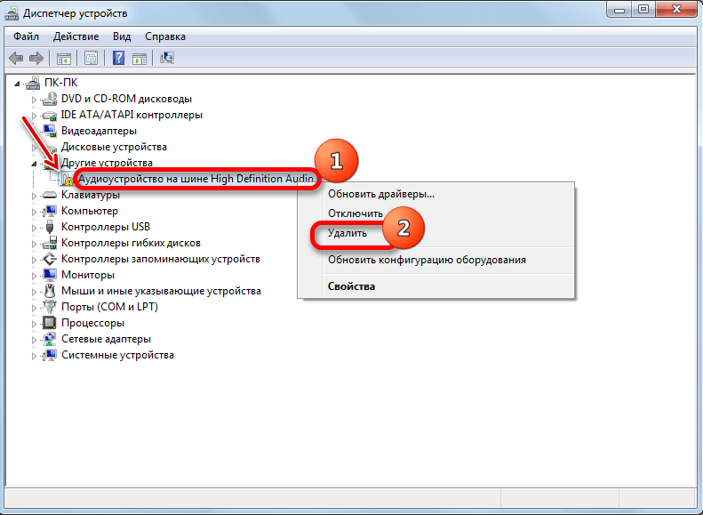 Удаление оборудования в Диспетчере устройств в Windows 7