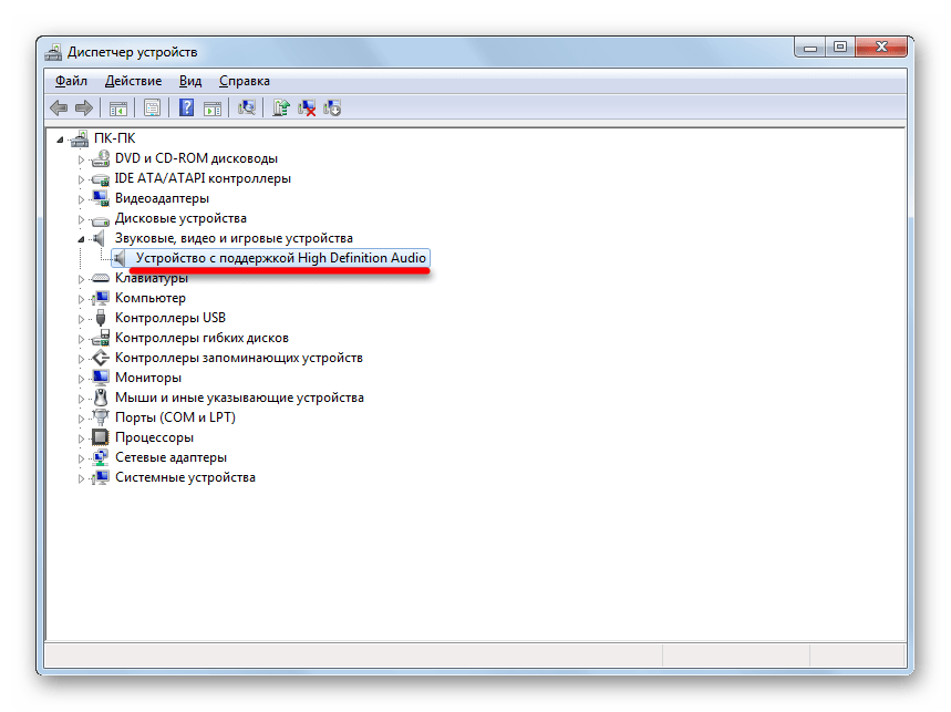 Наименование звуковой карты в Диспетчере устройств в Windows 7