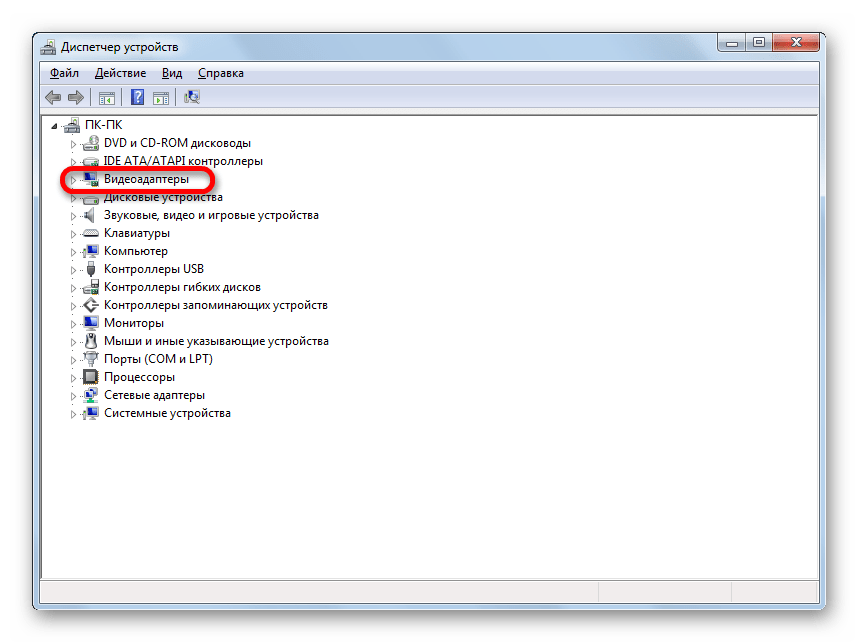 Переход в раздел видеоадаптеров в Диспетчере устройств в Windows 7