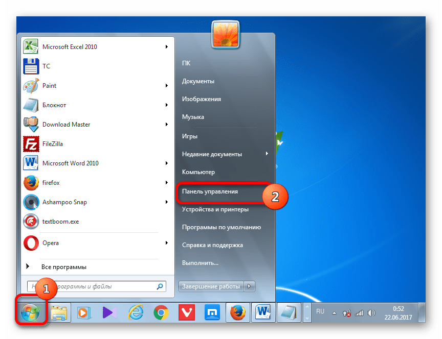 Переход в Панель управления через меню Пуск в Windows 7