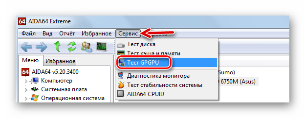 Переход в Тест GPGU