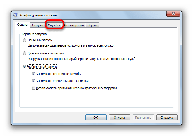 Переход во вкладку Службы в окне Конфигурация системы в ОС Windows 7