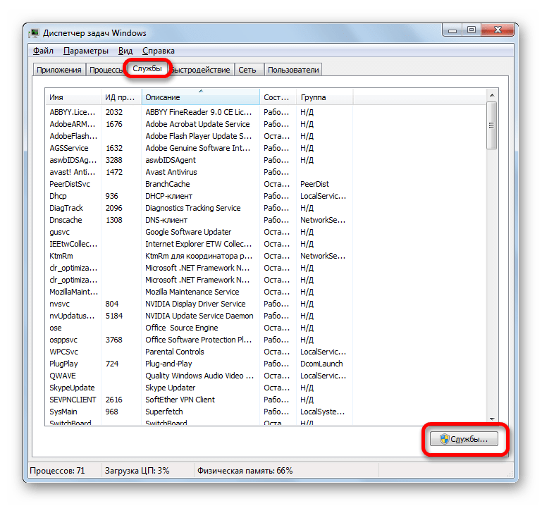 Переход в Диспетчер служб через Диспетчер задач в Windows 7
