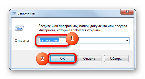 Переход в Диспетчер служб с помощью команды в окне инструмента Выполнить в Windows 7