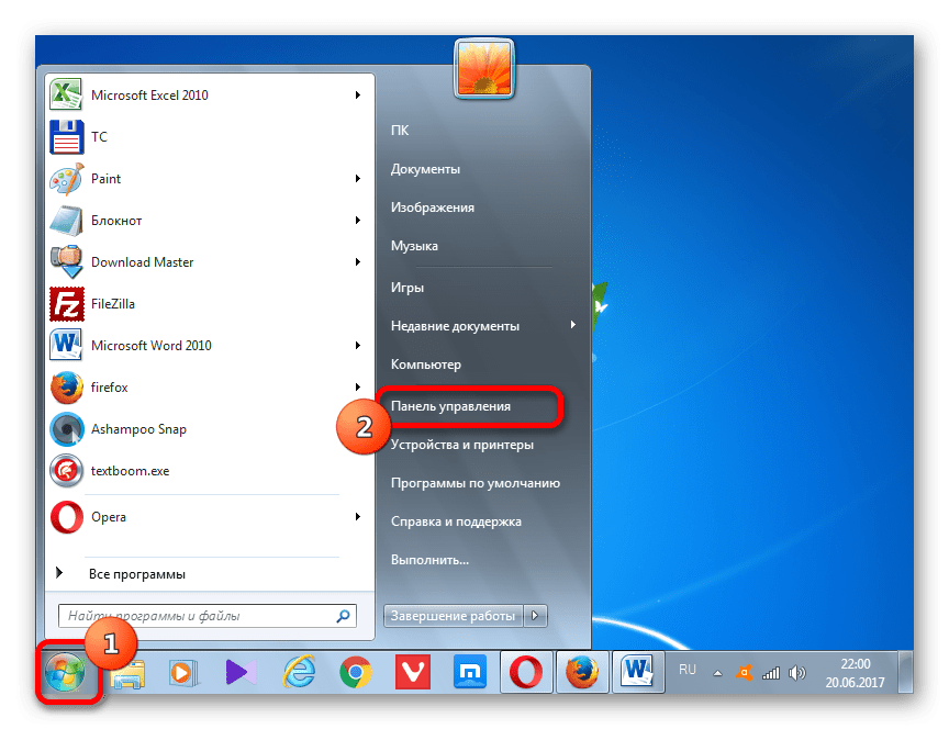 Переход в Панель управления через меню Пуск в Windows 7