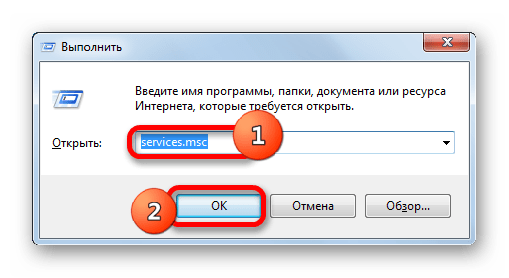 Переход в Диспетчер служб через введение команды в окно Выполнить в Windows 7