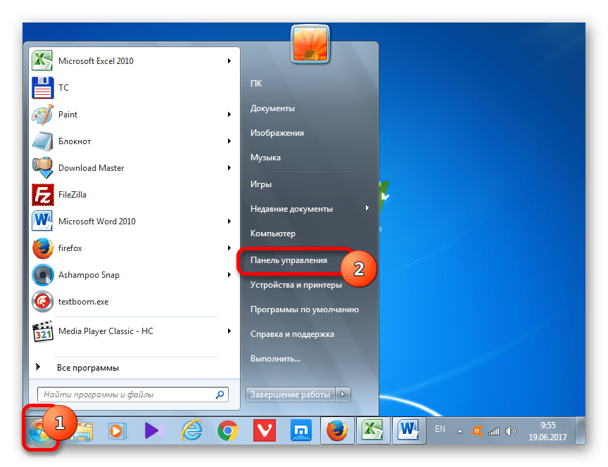 Переход в Панель управления через меню Пуск в Windows 7