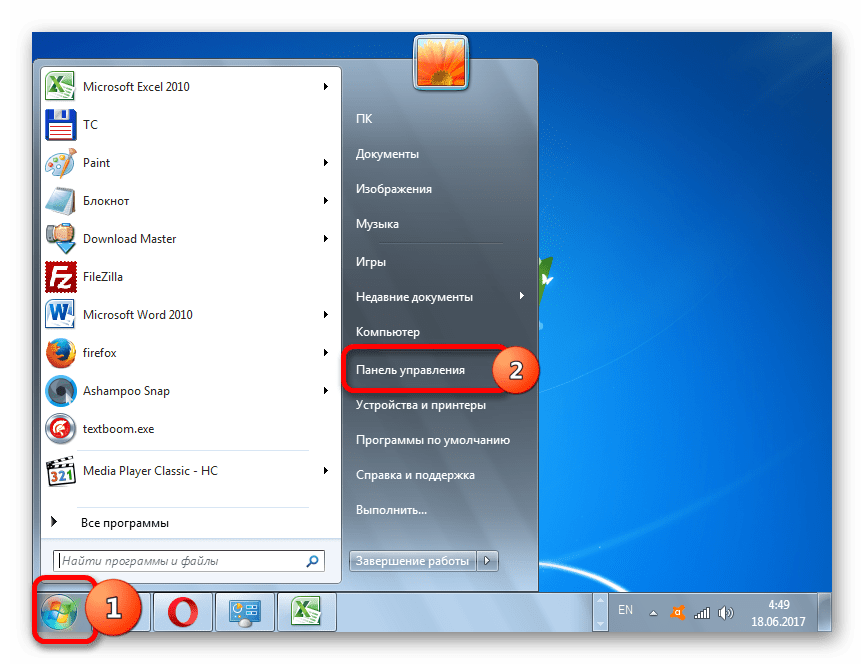 Переход в Панель управления через меню Пуск в Windows 7