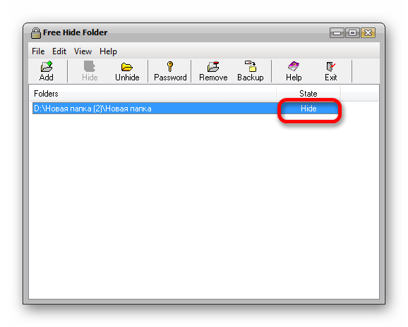 Выбранная пака скрыта в программе Free Hide Folder