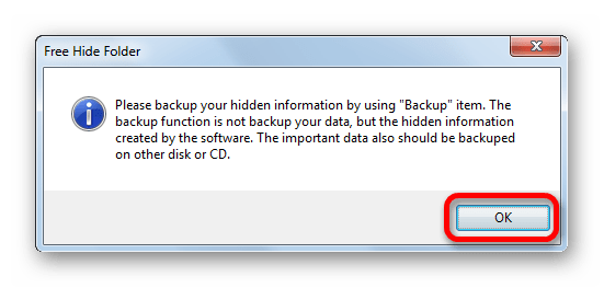 Сообщение о необходисомти создания резервной крпии папки в программе Free Hide Folder