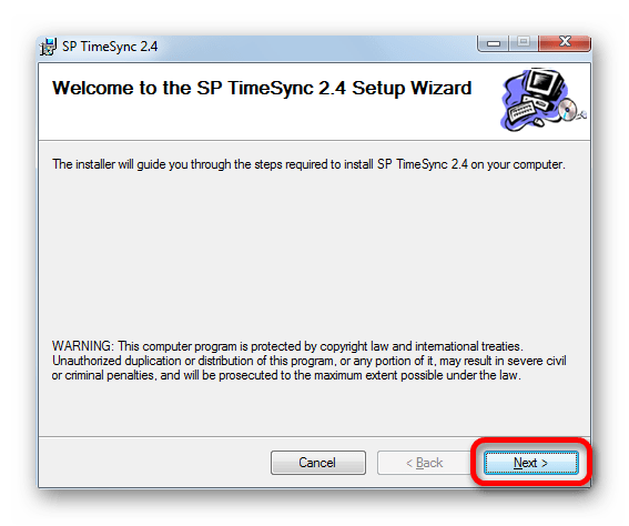 Приветственное окно инсталлятора SP Time Sync