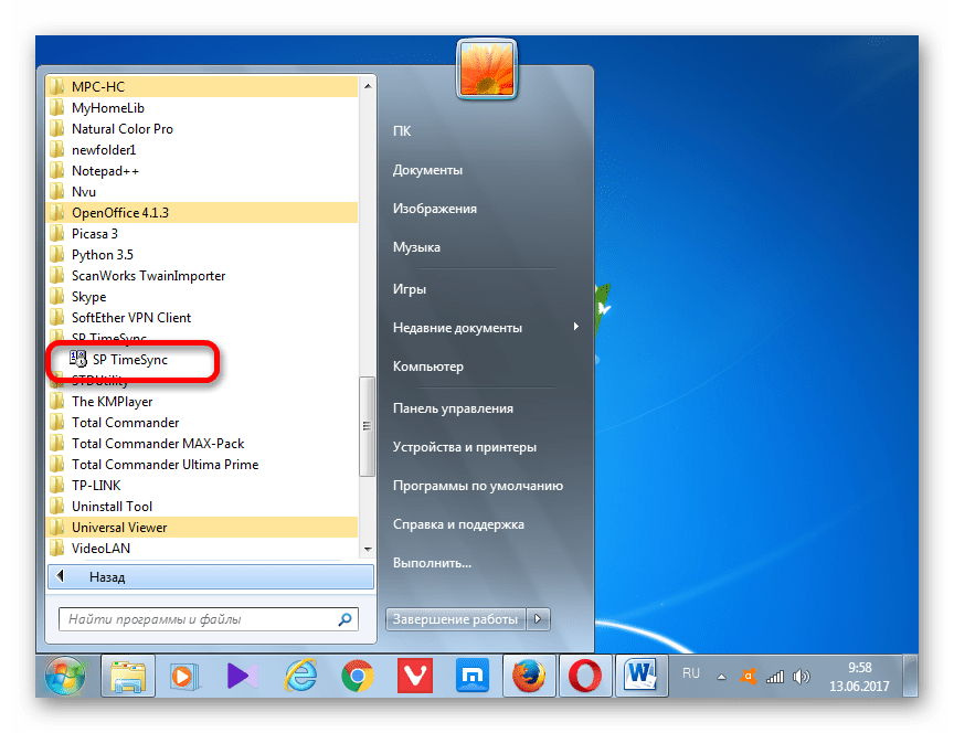 Клик по иконке SP TimeSync в списке программ через меню Пуск в Windows 7