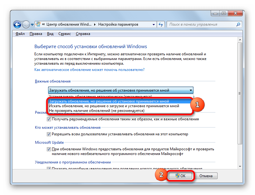 Окно включения и отключения автоматического обновления в Центре обновлений в Windows 7