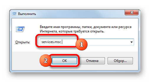 Переход в Диспетчер служб через окно Выполнить в Windows 7