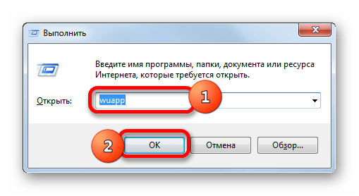 Переход в Центр обновления Windows с помощью окна Выполнить в Windows 7