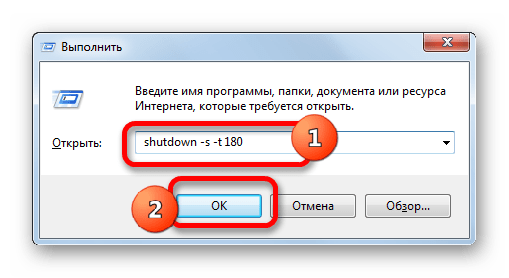 Окно Выполнить в Windows 7