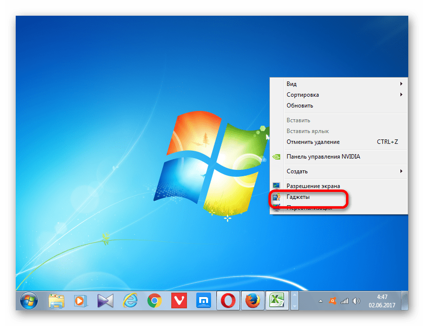 Переход в раздел гаджетов в Windows 7