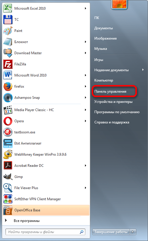 Переход в Панель управления в Windows 7