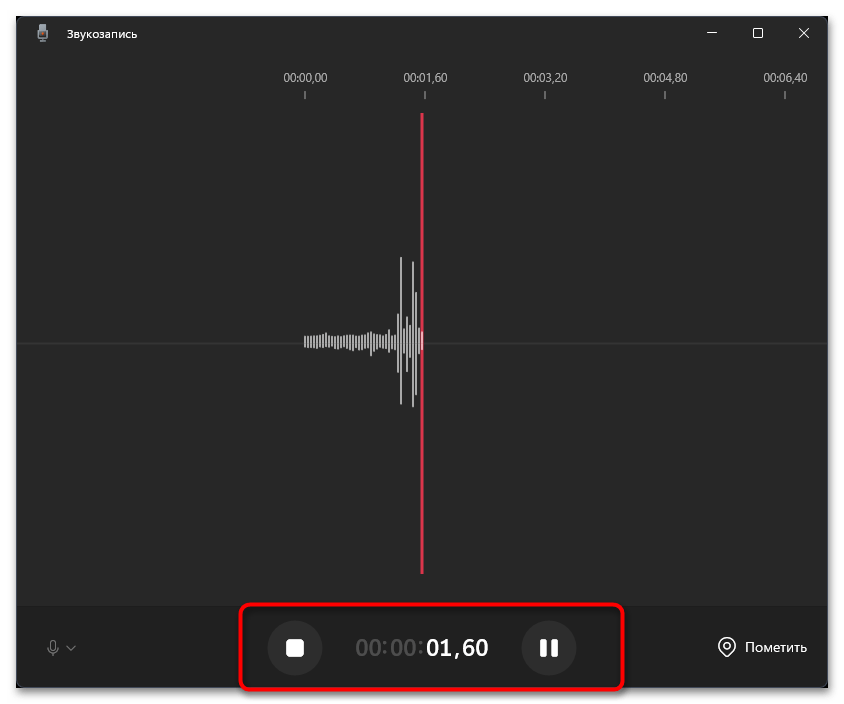 Как проверить микрофон на ноутбуке с Windows 11-017