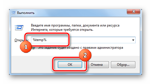 Вызов папки в Проводнике в инструменте Выполнить в операционной системе Windows 7