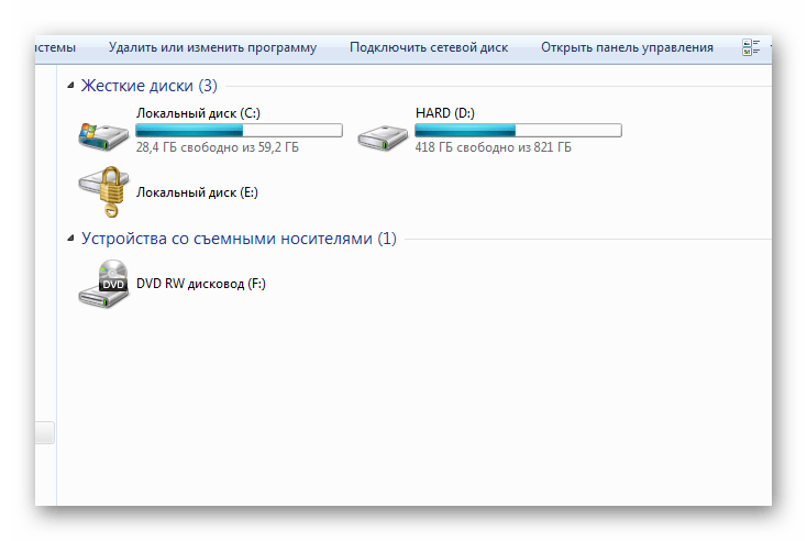 Окно Мой компьютер в операционной системе Windows 7