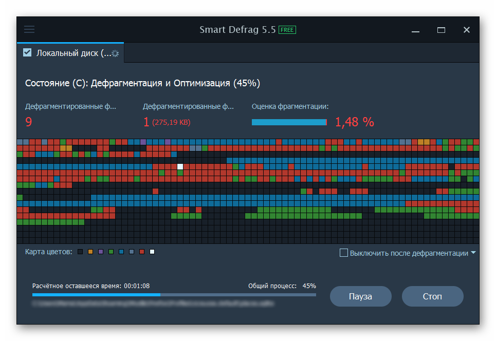 Дефрагментация диска с помощью программы Smart Defrag в операционной системе Windows 7