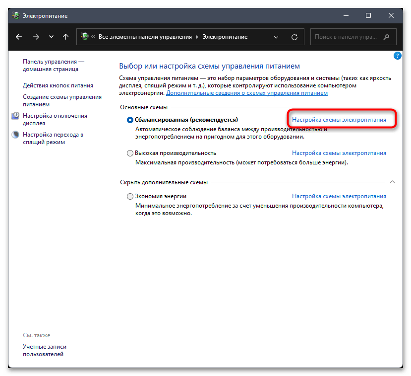 USB-устройство не опознано в Windows 11-013