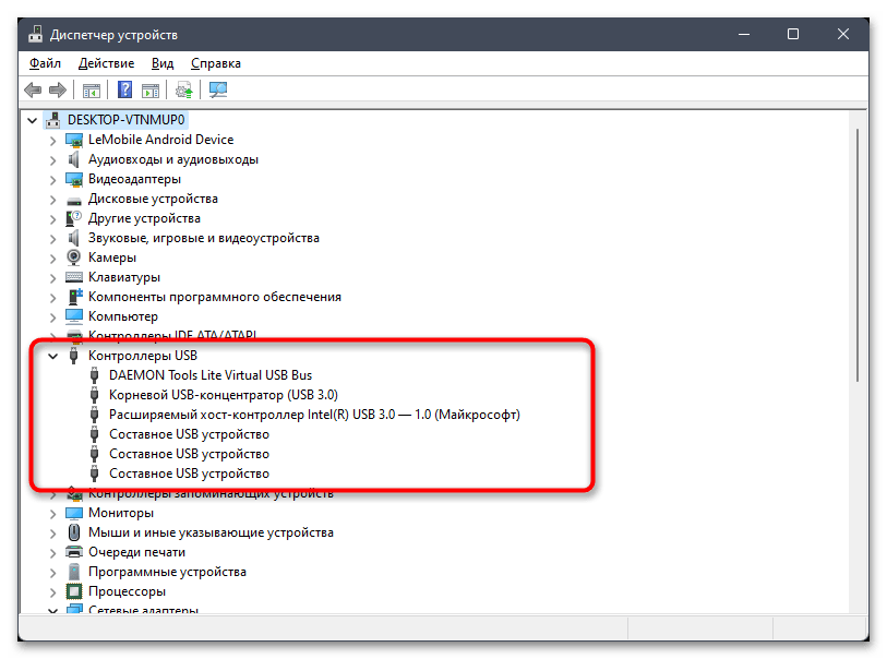 USB-устройство не опознано в Windows 11-017
